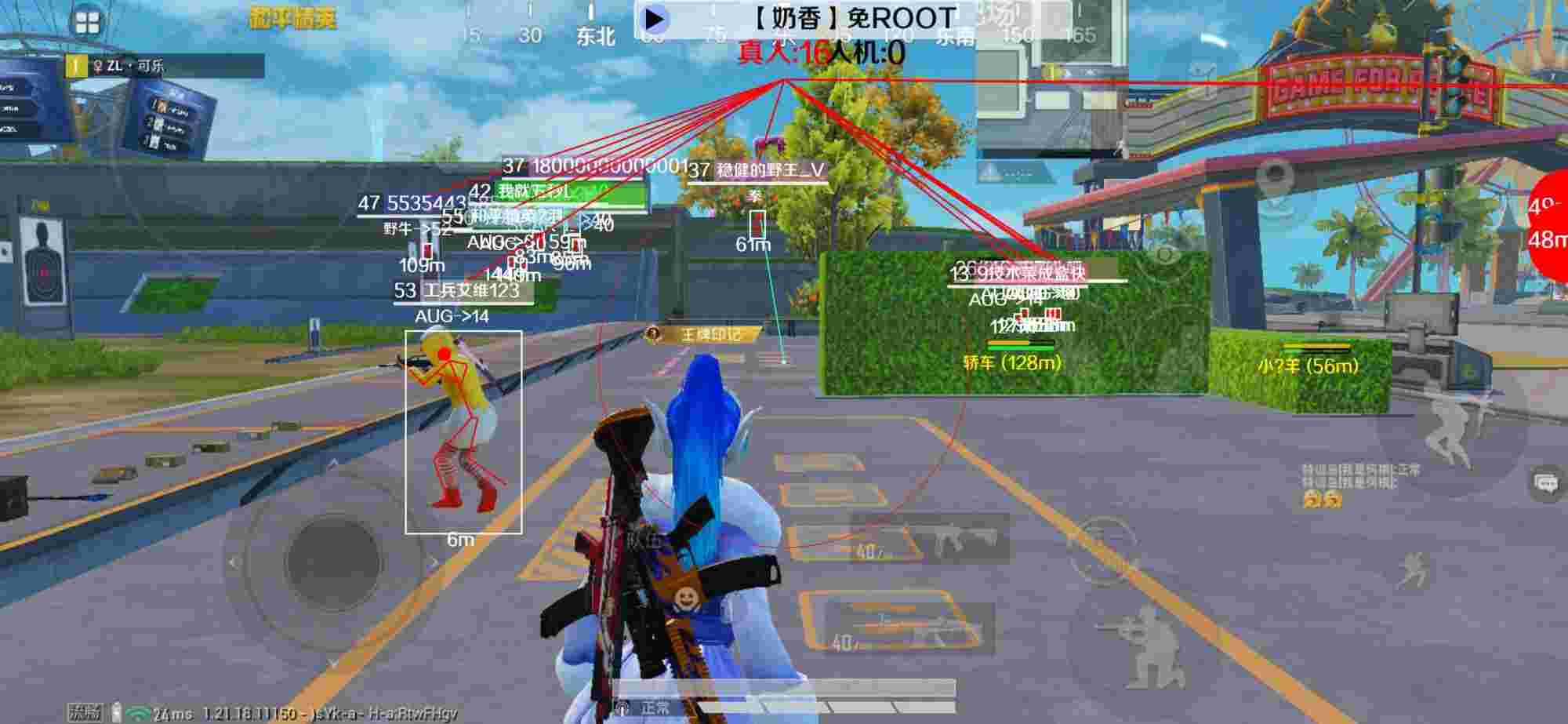 和平精英辅助《布丁》改名《奶香》依旧稳定中 - 外挂应该怎么开和平精英辅助预览图